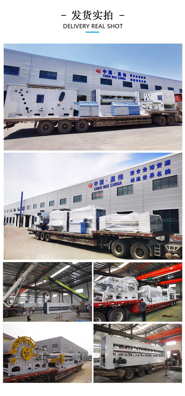 晨偉產(chǎn)品發(fā)貨實(shí)拍 晨偉產(chǎn)品發(fā)貨實(shí)拍