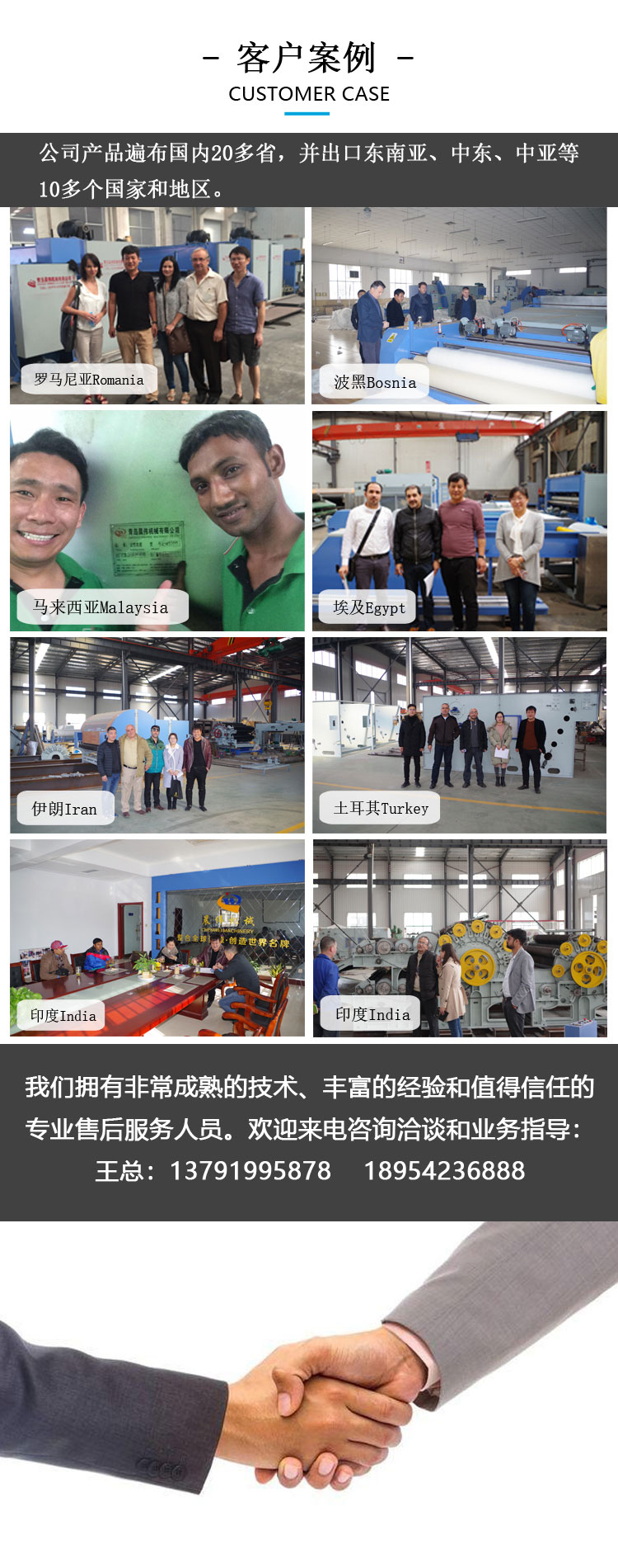 晨偉客戶(hù)案例 晨偉客戶(hù)案例