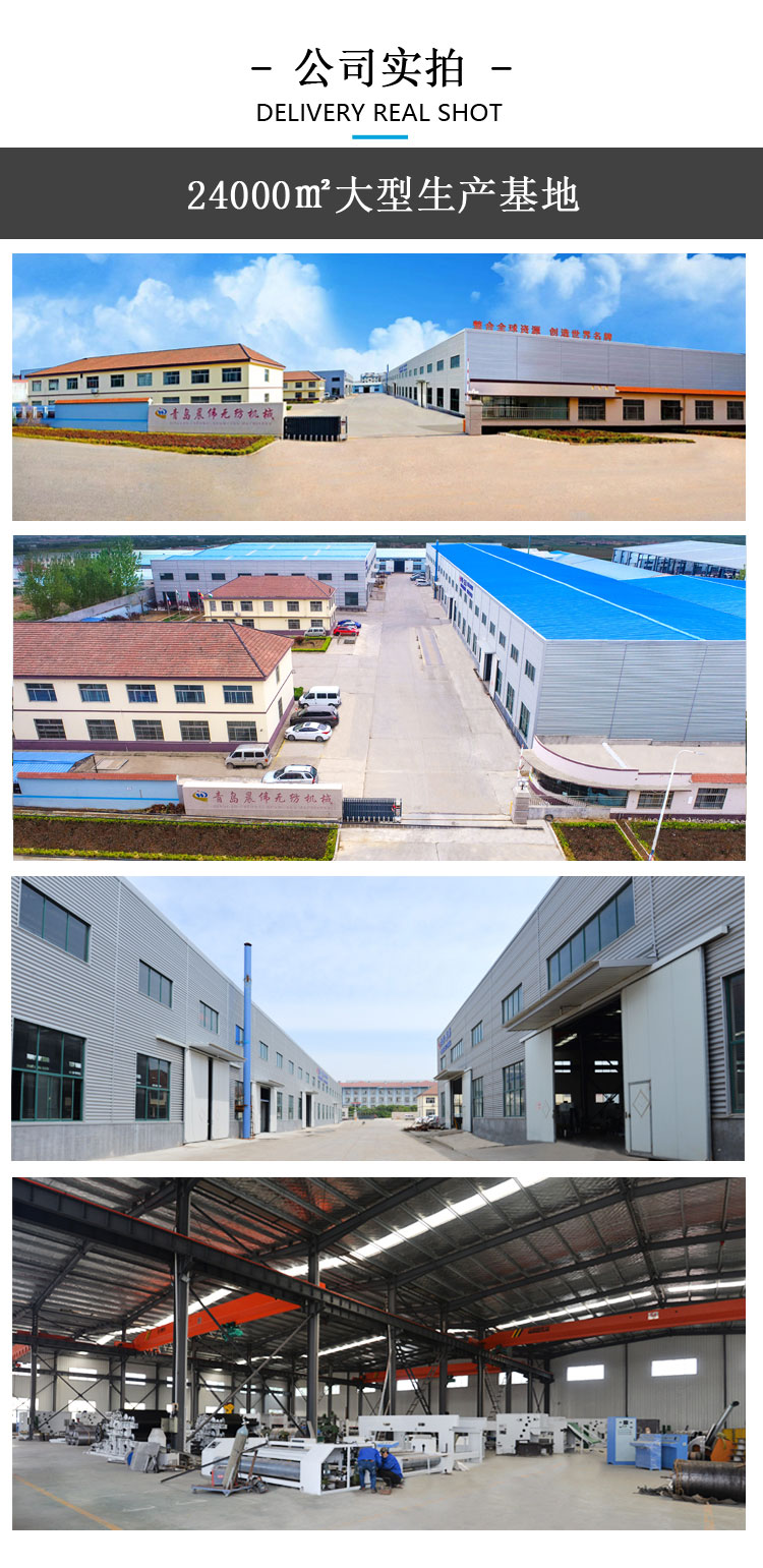 晨偉公司實(shí)拍 晨偉公司實(shí)拍